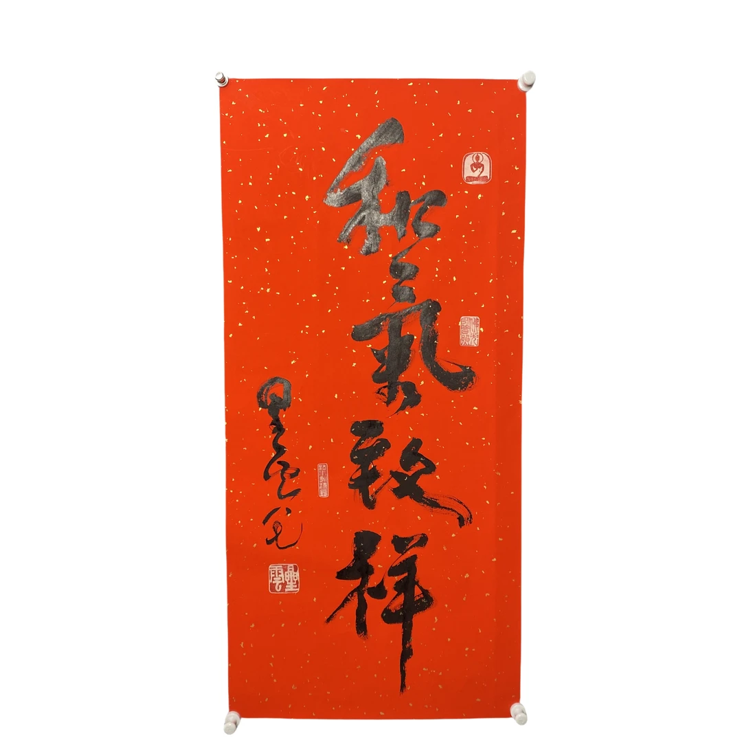g375书法软片尺寸44*95