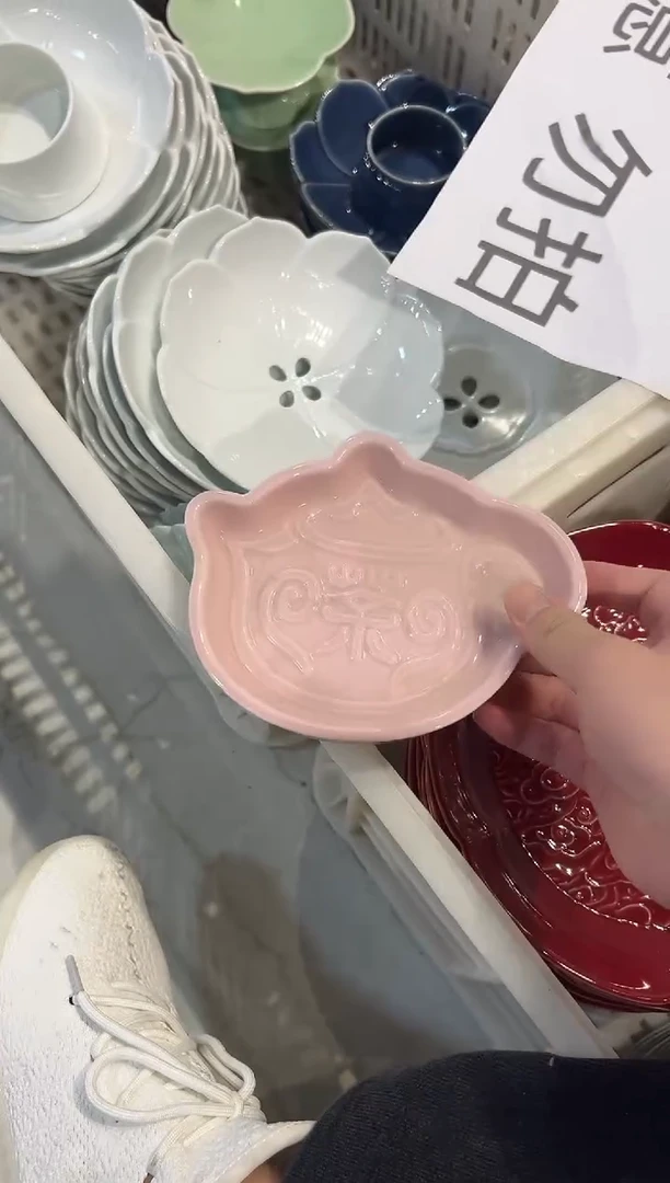 瓷片微瑕商品，介意勿拍