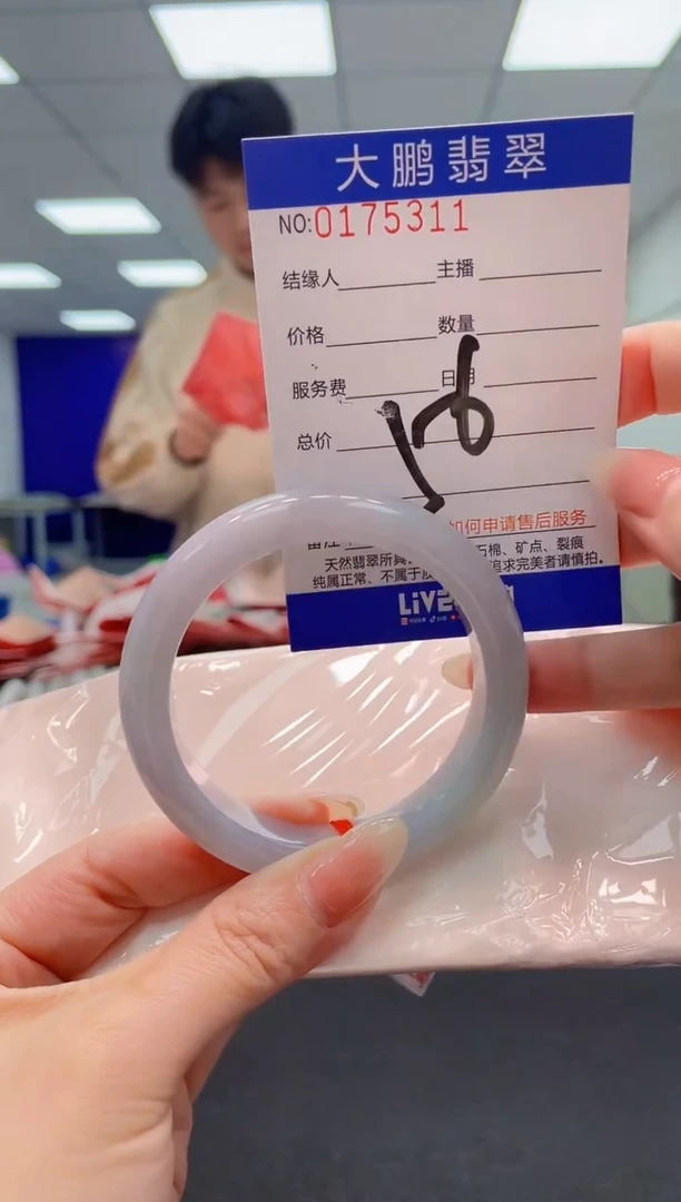 翡翠未镶嵌手镯AAAAAAAAAA