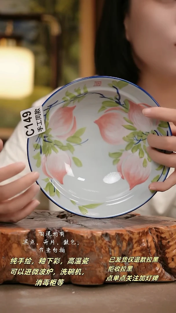 其他C149陶然集器瓷器