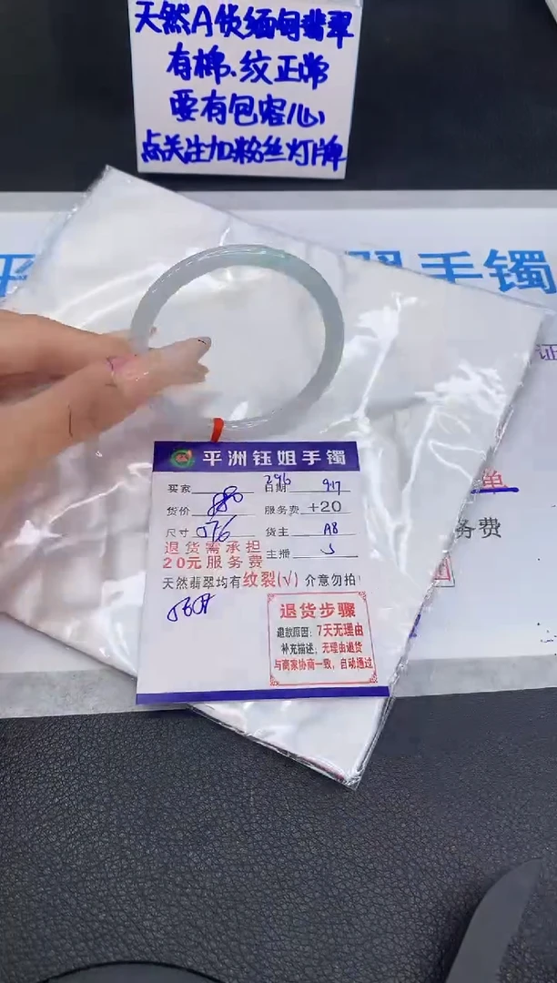 未镶嵌手镯翡翠111111111111111