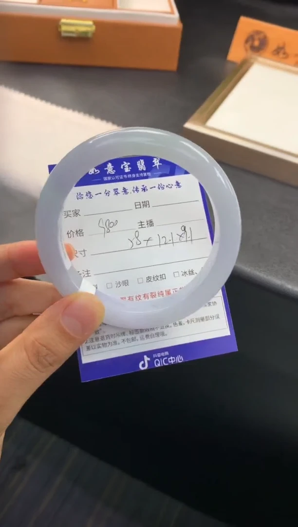 未镶嵌手镯翡翠退货需手镯吊牌标签完好