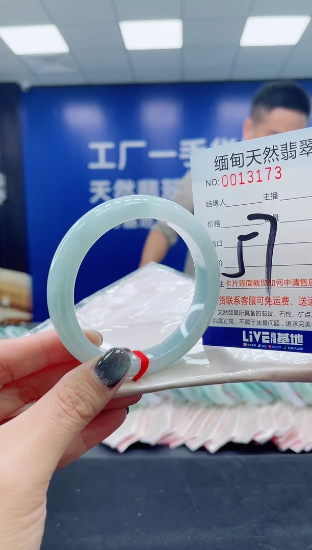 未镶嵌手镯翡翠AAAAAAAAA