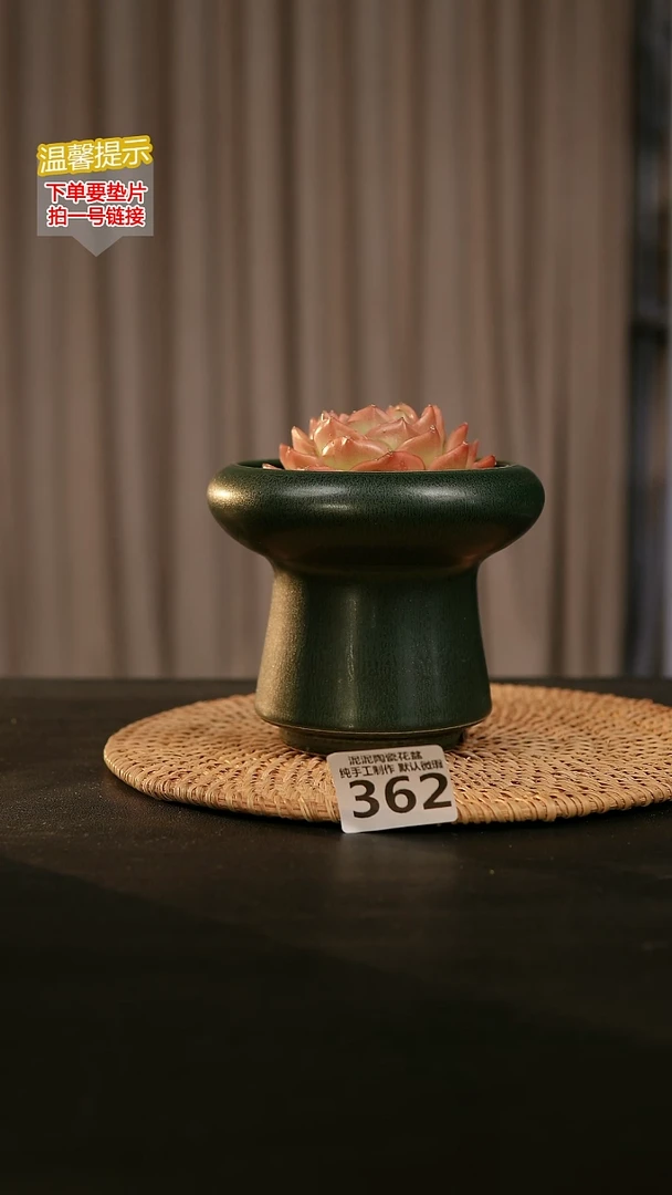 瓷片362内口径约10-11  外高约10-11