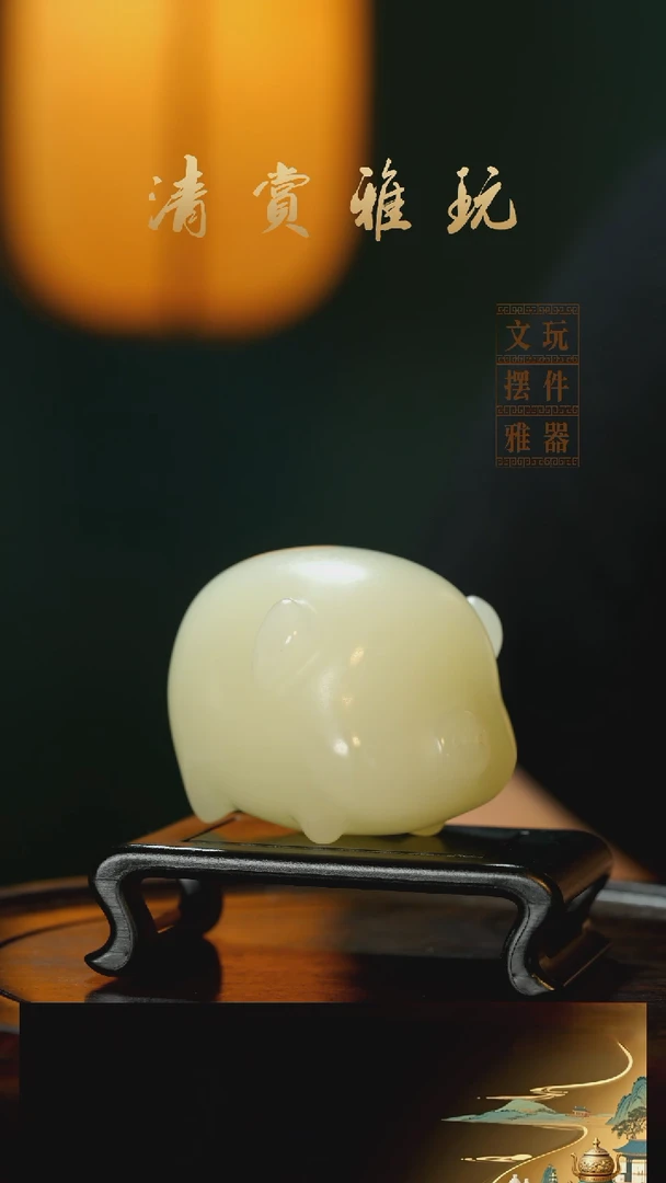 玉《可爱小猪》手把件摆件