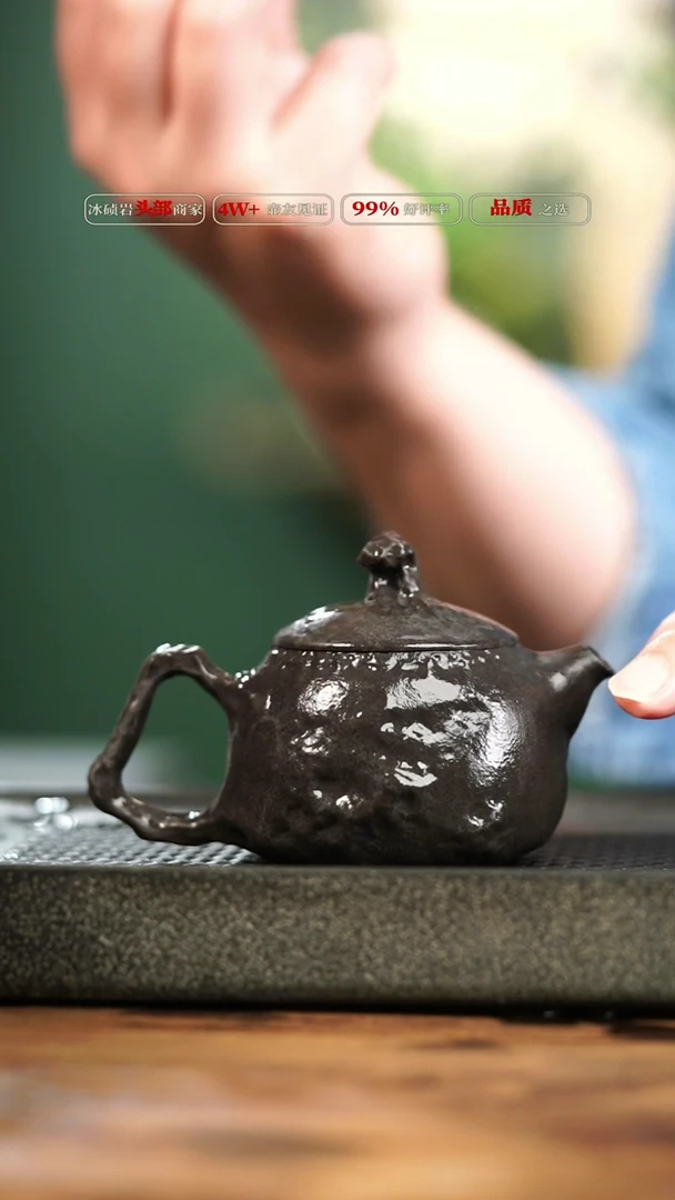 中式归玉堂冰碛岩重工雕刻太太和壶