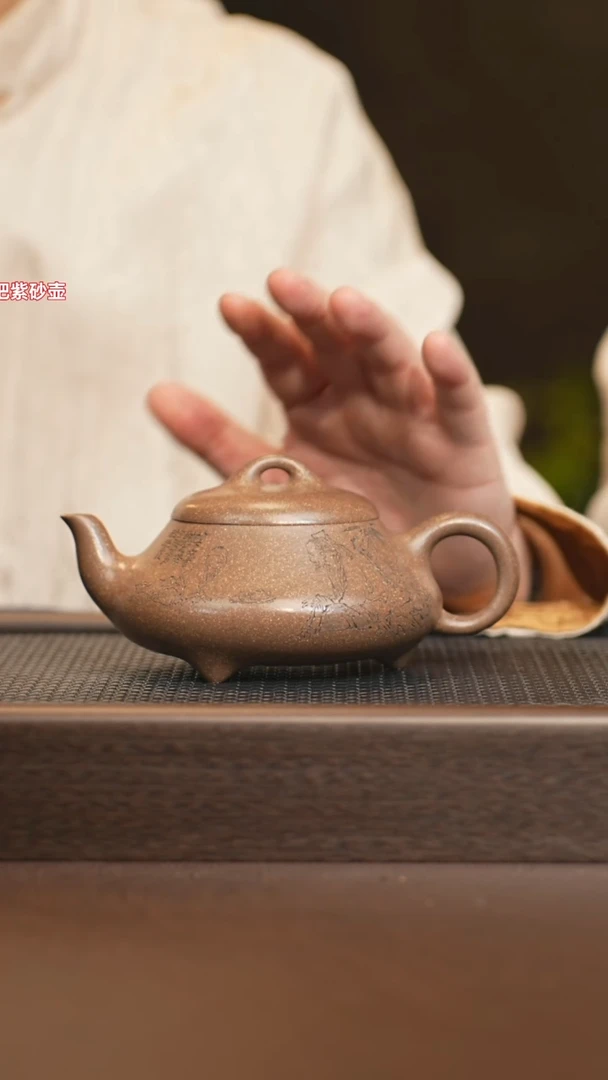 茶壶紫砂szh 汉棠瓢 老抟泥 330+徐对联