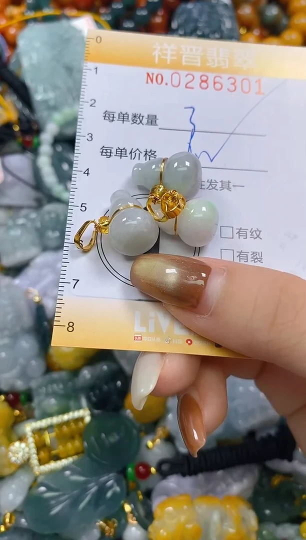 颈饰未镶嵌翡翠闪购0286301多样性发其一