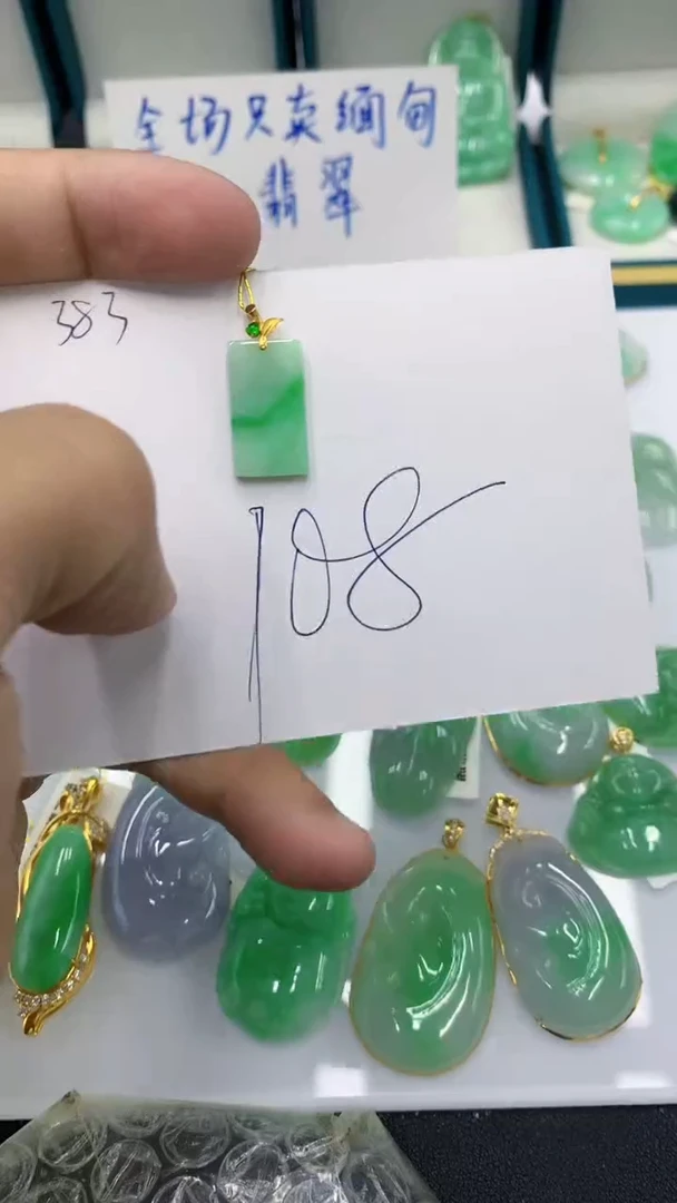 颈饰未镶嵌翡翠111111111