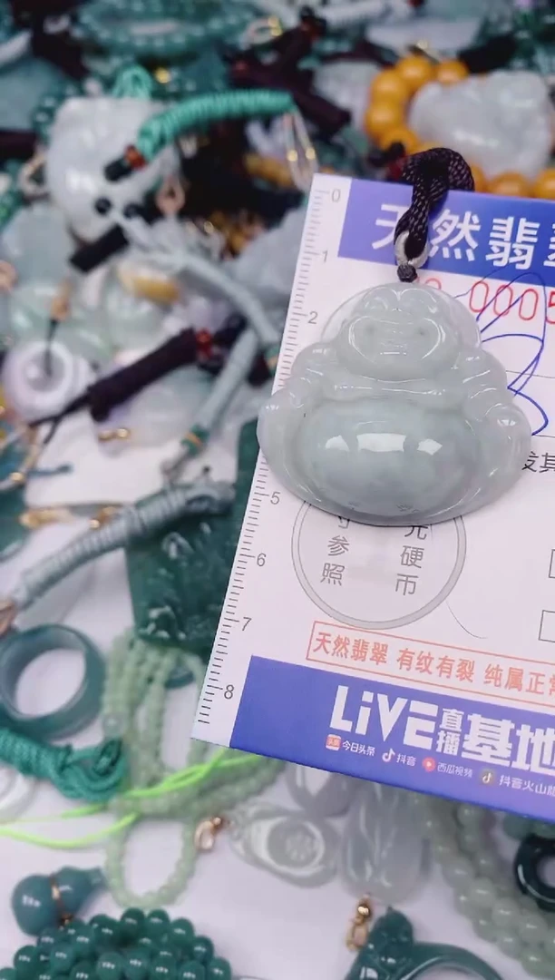 颈饰未镶嵌翡翠00005735