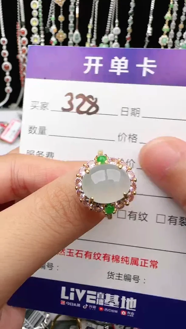翡翠戒指银S925镶嵌1