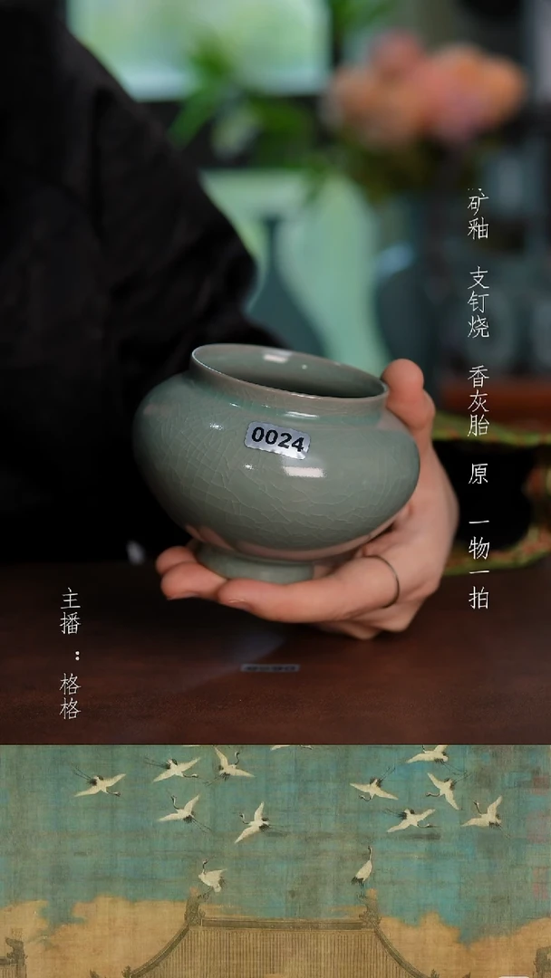 摆件青绿釉手工水丞260毫升