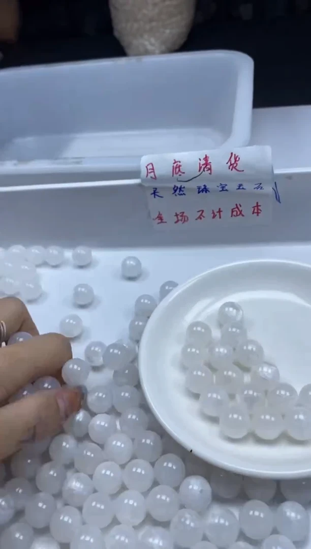 玛瑙/玉髓颈饰未镶嵌w954血沉宝阳珠12mm*15颗