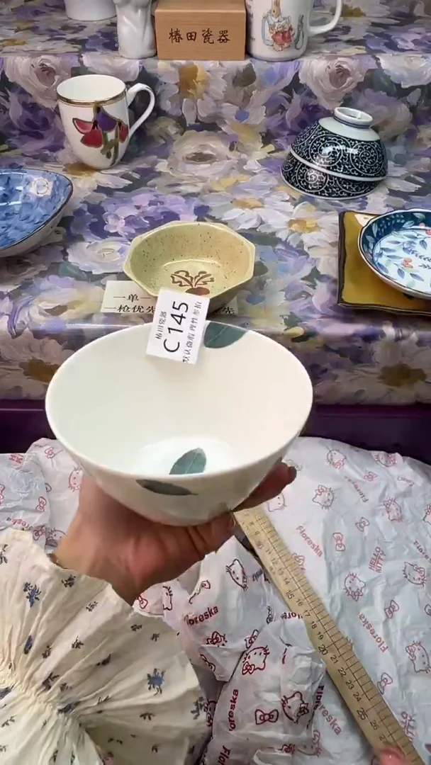 瓷片雨*瓷片瓷片          C 145