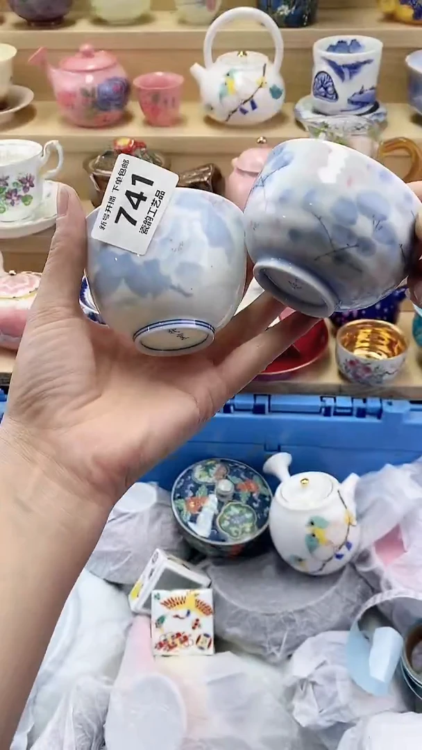 久***九闪购名称闪购名称