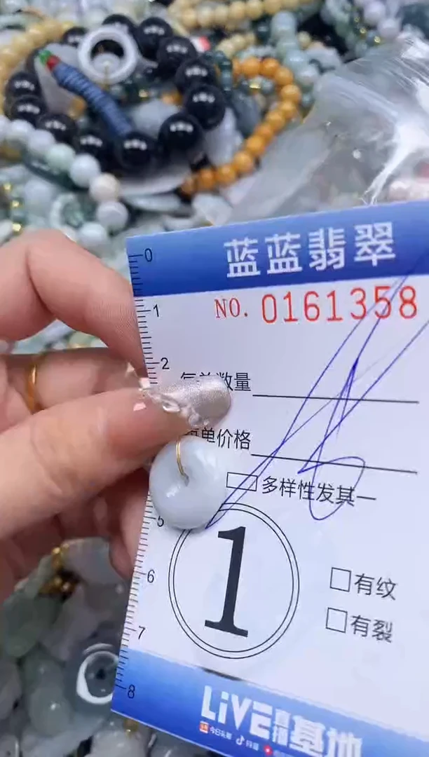 【闪购商品】翡翠颈饰未镶嵌闪购0161358多样性发其一