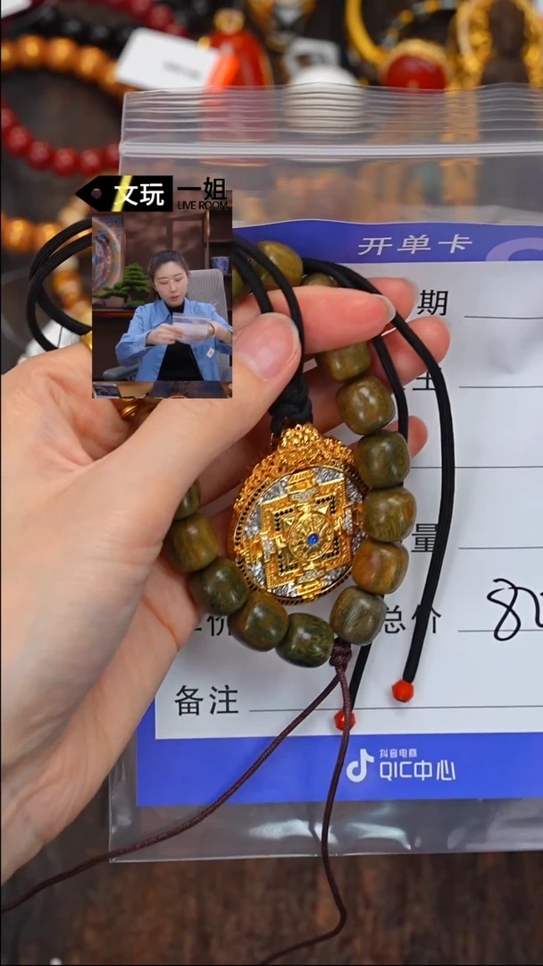 【闪购商品】未镶嵌维腊木（绿檀）吊坠绿檀