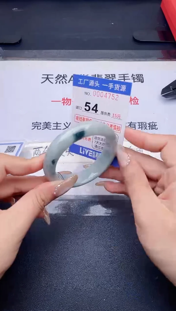未镶嵌手镯翡翠翡翠手镯未镶嵌
