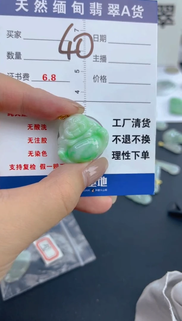 颈饰18K金镶嵌翡翠天然A货缅甸翡翠  40