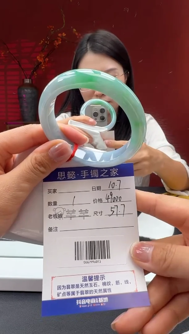 未镶嵌手镯翡翠翡翠手镯