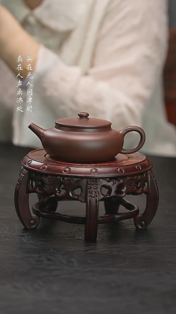 茶壶紫砂大**静吴赛春扁晨