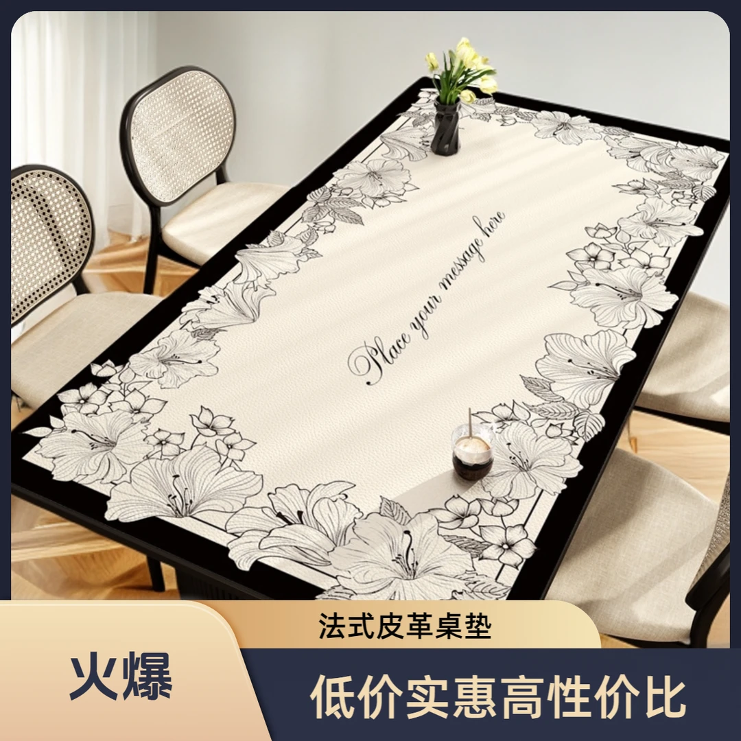 桌垫皮革茶几垫盖布防水防油防烫高档餐桌垫pvc家用网红款免洗