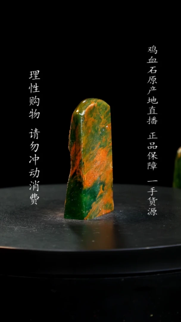 【闪购商品】昌化石印章印章印章