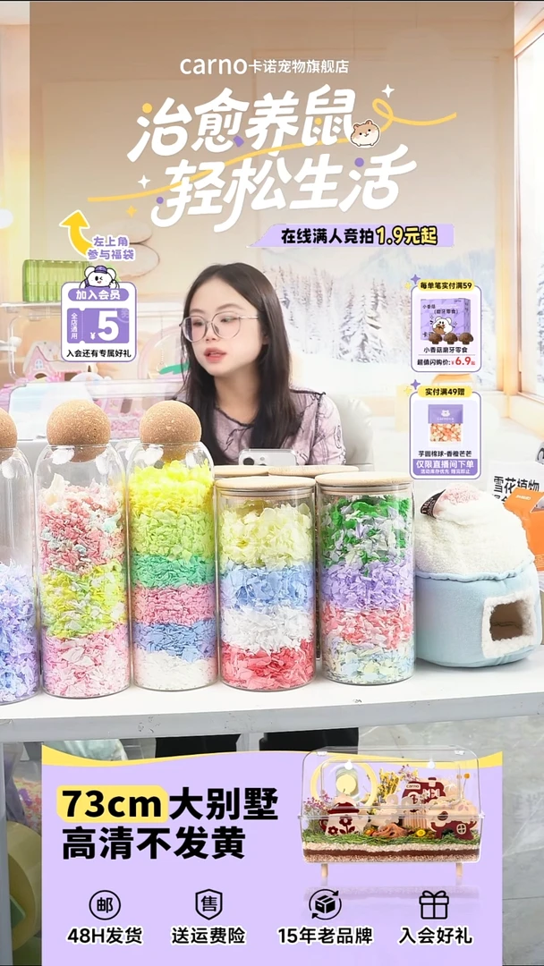 **枫叶磨牙零食