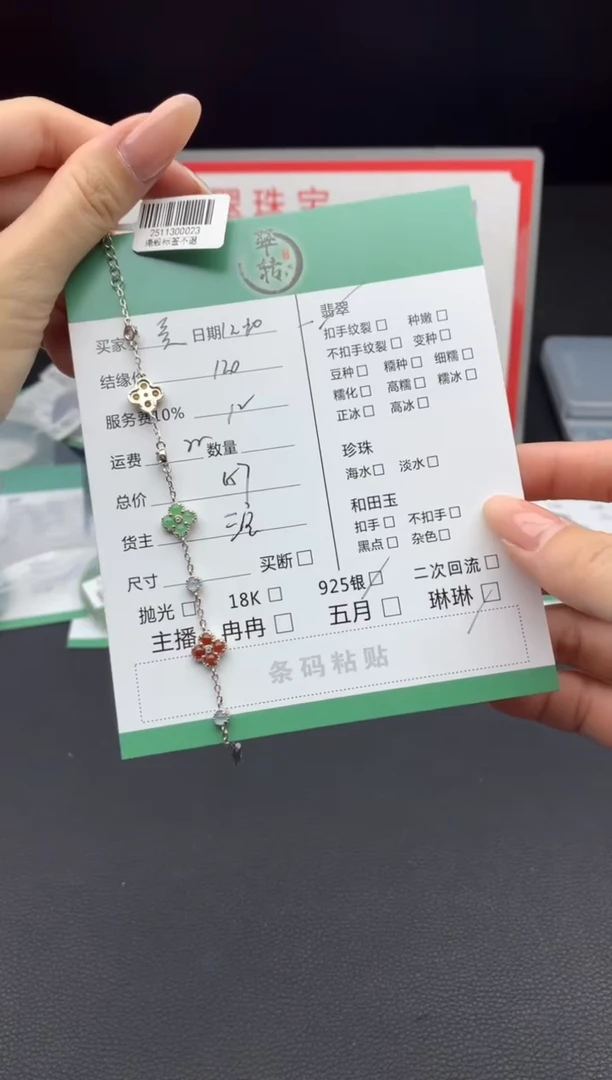 颈饰银S925镶嵌翡翠卖****卜挂件