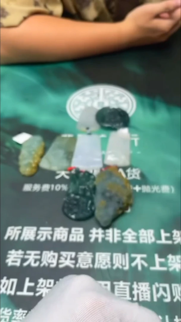 【闪购商品】定制翡翠未镶嵌-毛货-不退不换-