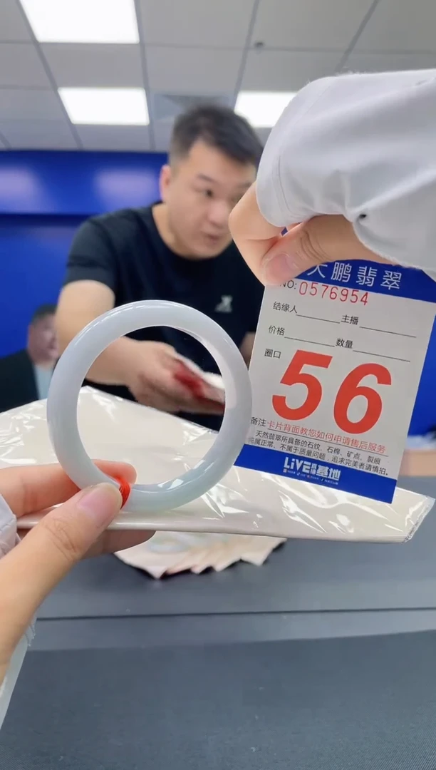 翡翠手镯未镶嵌AAAAAAAA