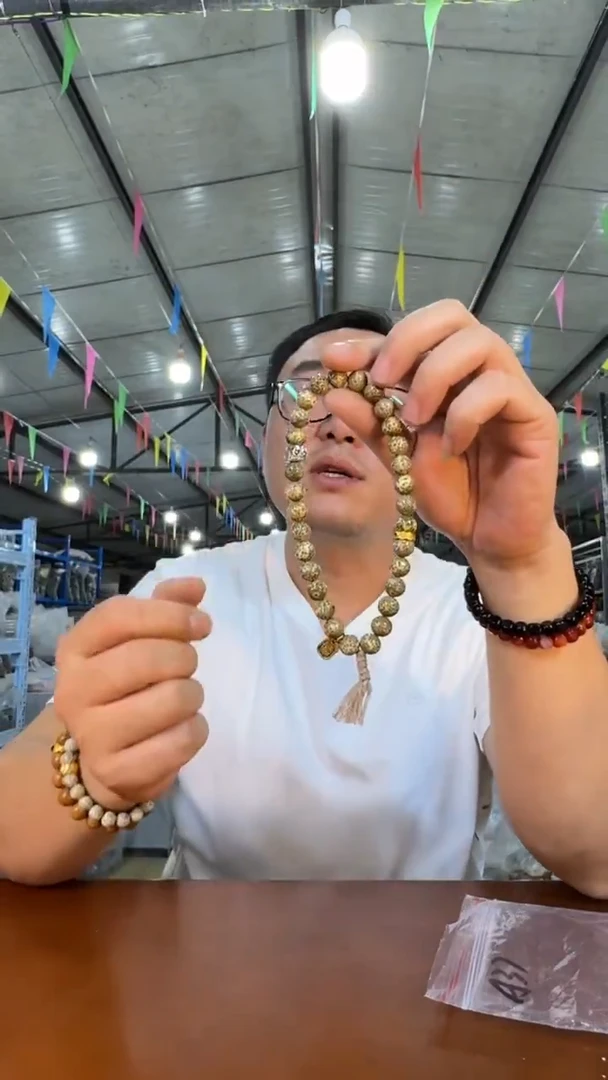 手串星月菩提A16 实物为准