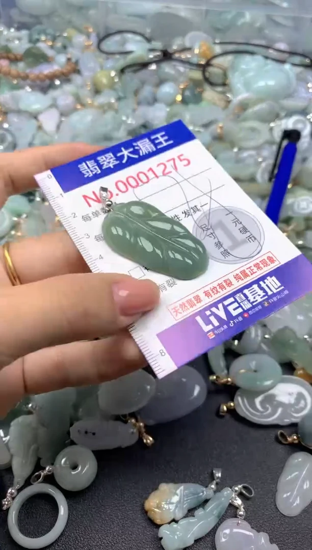 颈饰未镶嵌翡翠1275