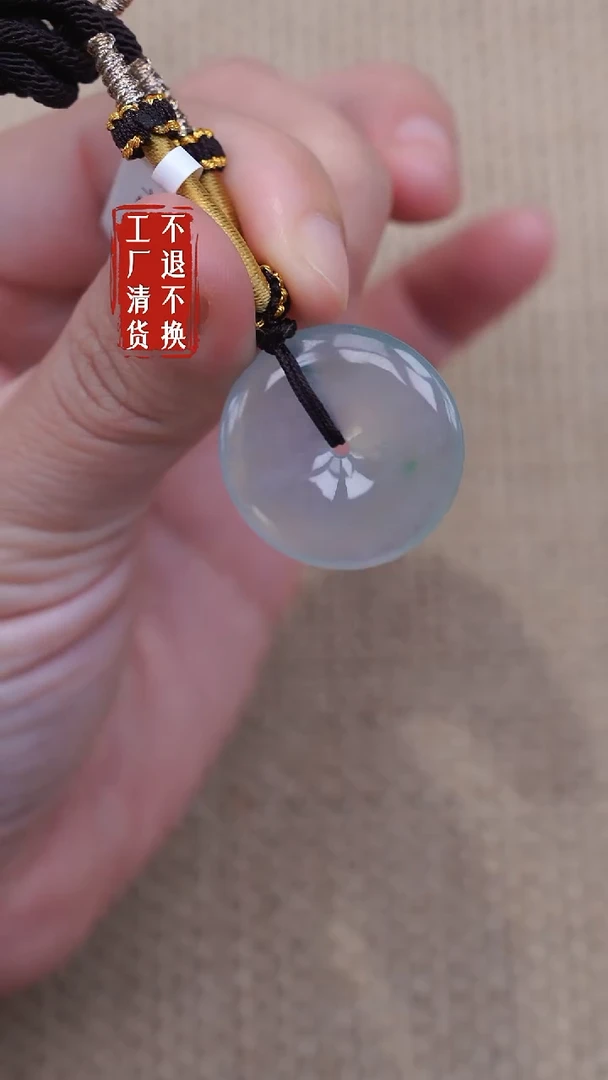 未镶嵌挂件翡翠188工厂抛货 不退不换 棉纹内裂