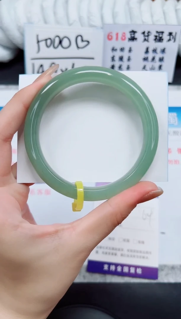 石英质玉手镯未镶嵌D49-63/64/65