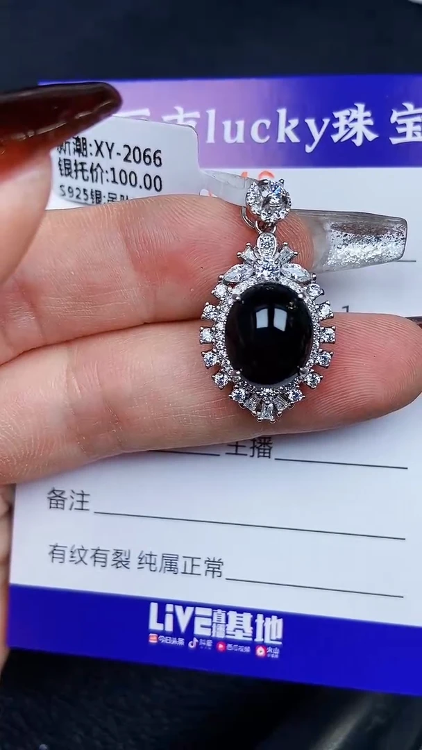 颈饰银S925镶嵌翡翠7846