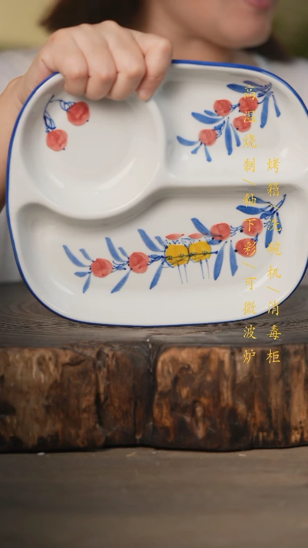 瓷片景德镇高温釉下彩可微波烤箱洗碗机