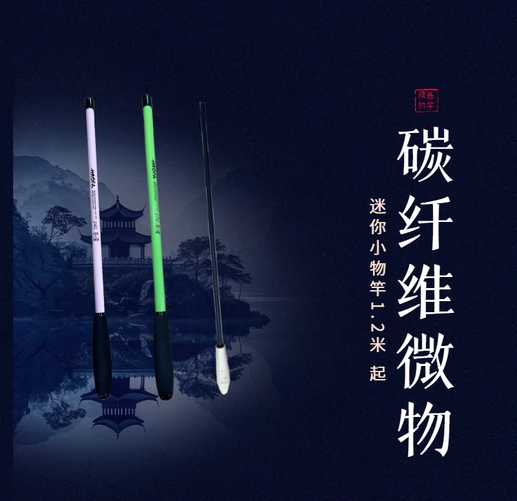 超轻短节小物钓鱼竿适合新手钓鳑鲏马口的溪流竿手竿