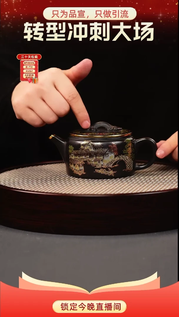 茶壶紫砂石黄 汉瓦 忆江南珐琅彩