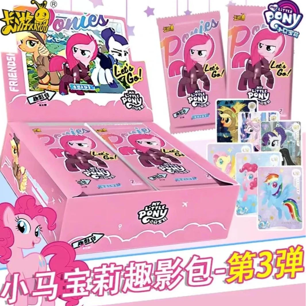 【趣影3疯狂大胃王SSR+3】小马宝莉趣影第三弹盲盒正版（代拆）