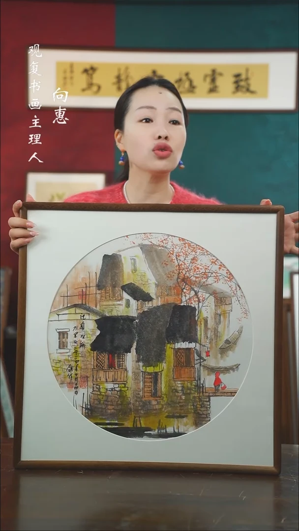 【闪购商品】书法gjm69-53*53绘画..