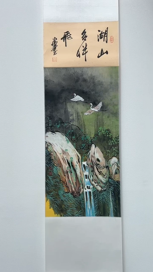 【闪购商品】国画武海峰国画作品51