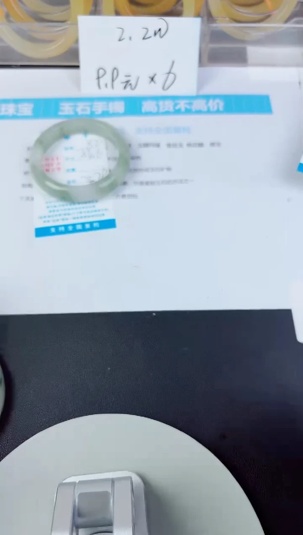 未镶嵌手镯石英质玉82--圈口54