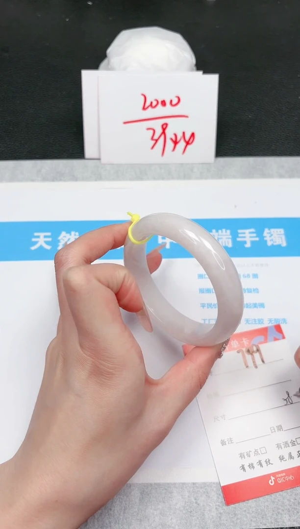 【闪购商品】和田玉手镯未镶嵌799-58.2