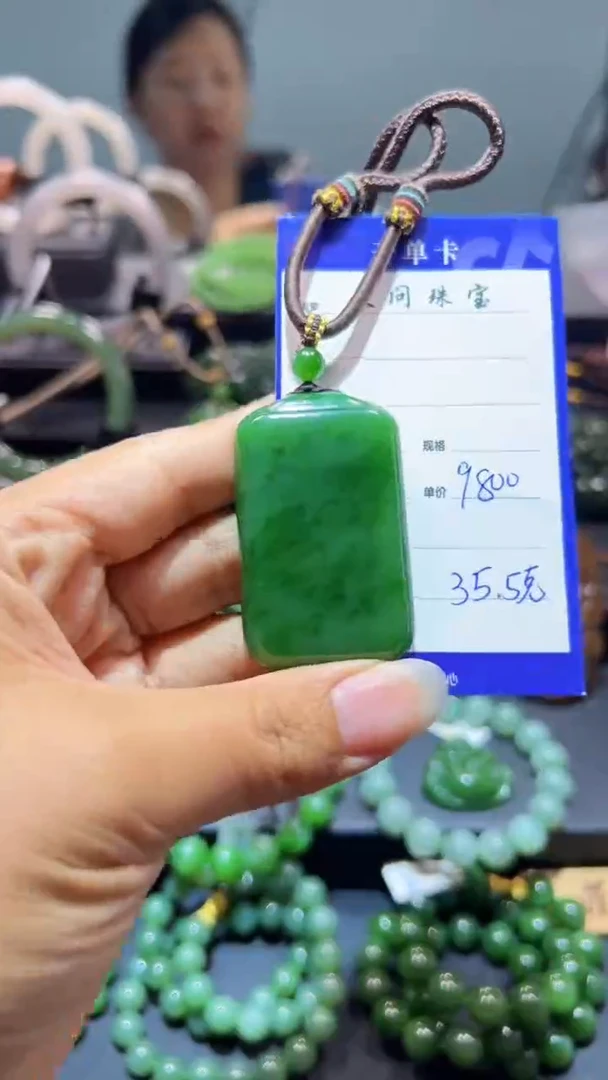 和田玉（碧玉）未镶嵌颈饰1