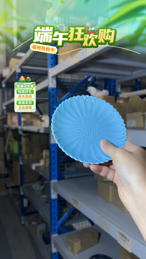 瓷片539995399953999