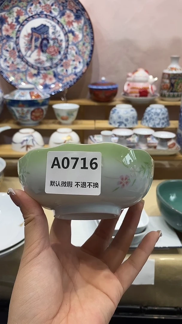 G***E新号开播满20包邮