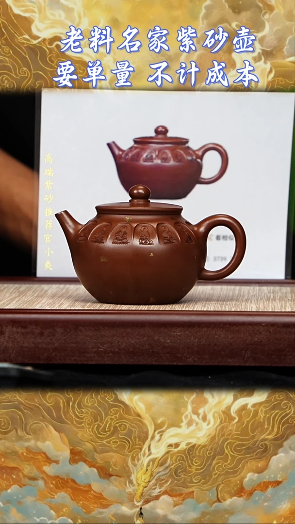 宜兴原矿高端紫砂