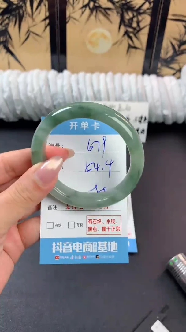未镶嵌手镯石英质玉q679