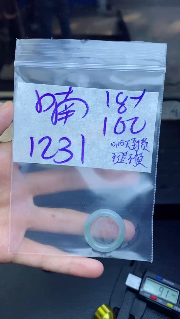 未镶嵌定制翡翠喃***5拍一发一